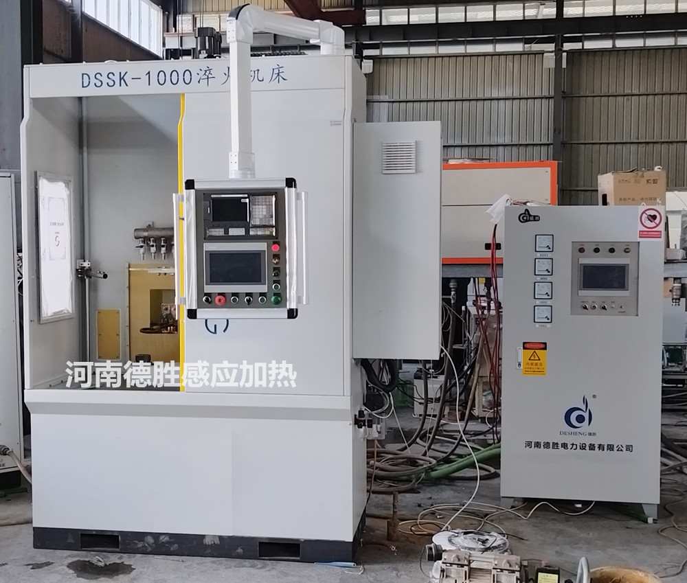 超高频淬火设备100KW