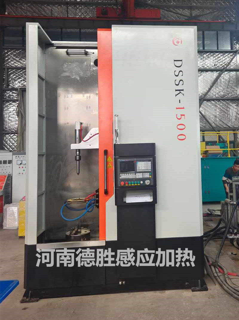 德胜DSSK-1500型数控淬火机床