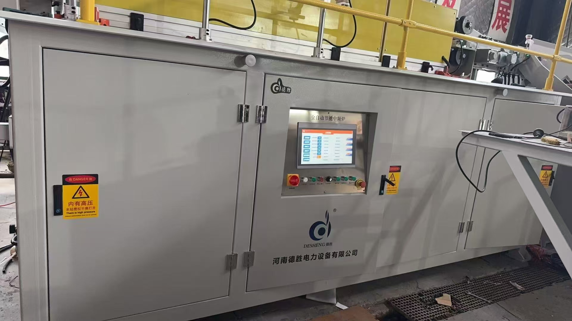 德胜400KW中频炉