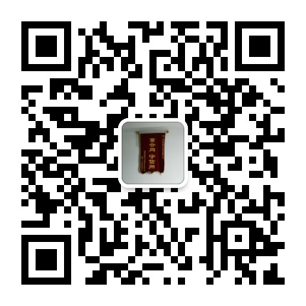 河南德胜联系方式微信二维码