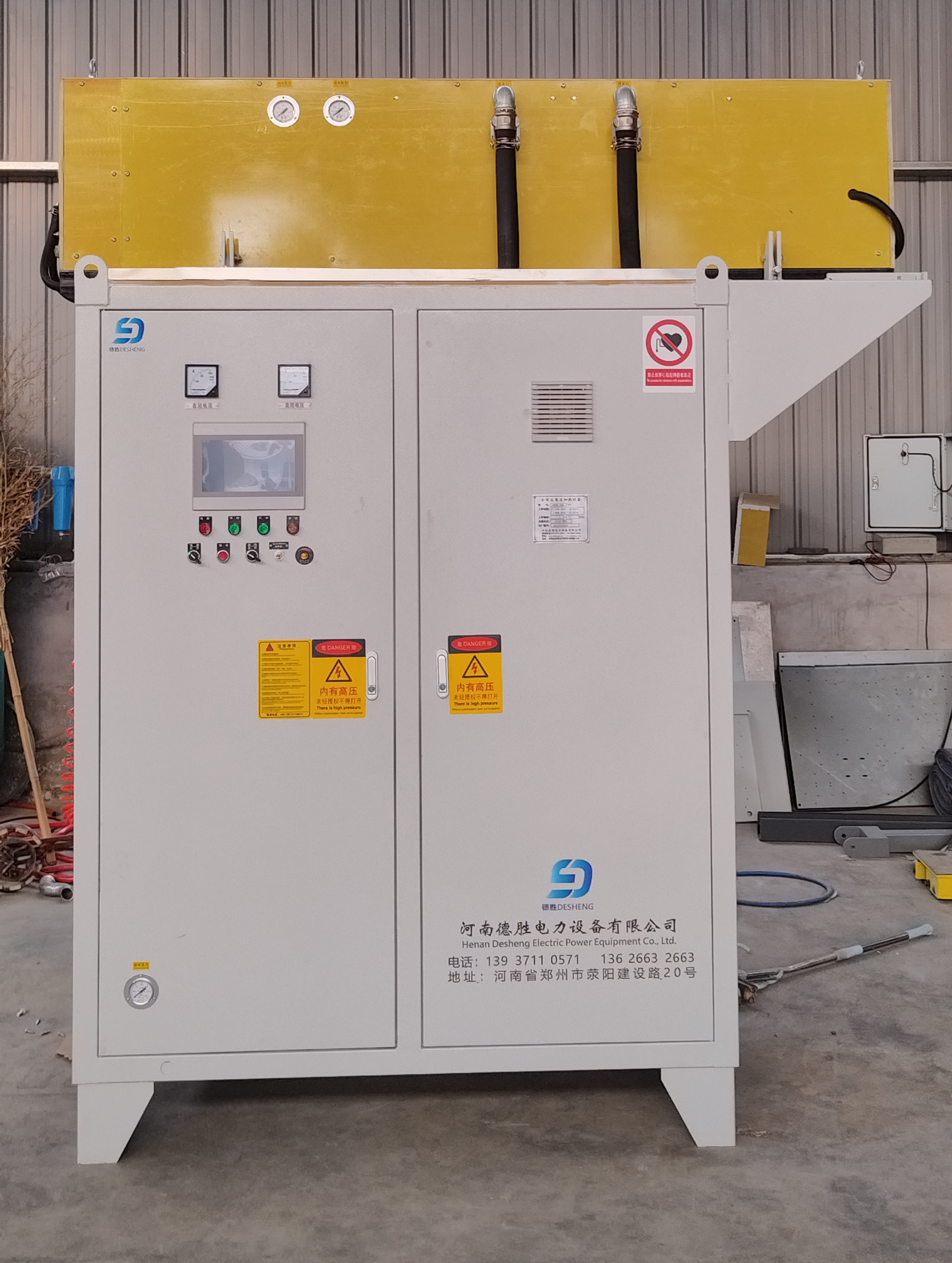 500KW中频加热锻造炉厂家